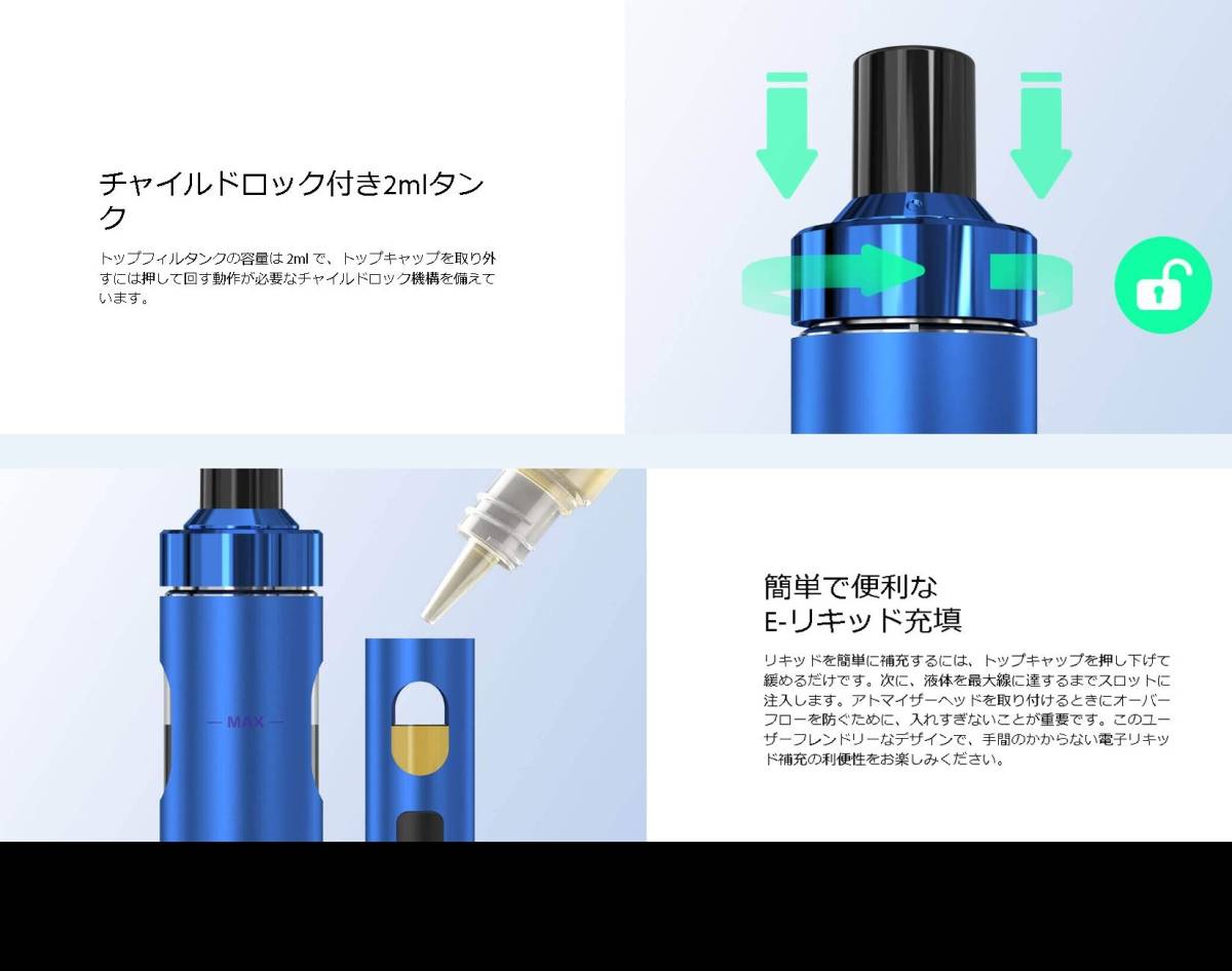 新品 eGo AIO2 スターターキット ローズゴールド＋交換用BFCコイル5個セット 電子タバコ　ベイプ　Vape_画像9