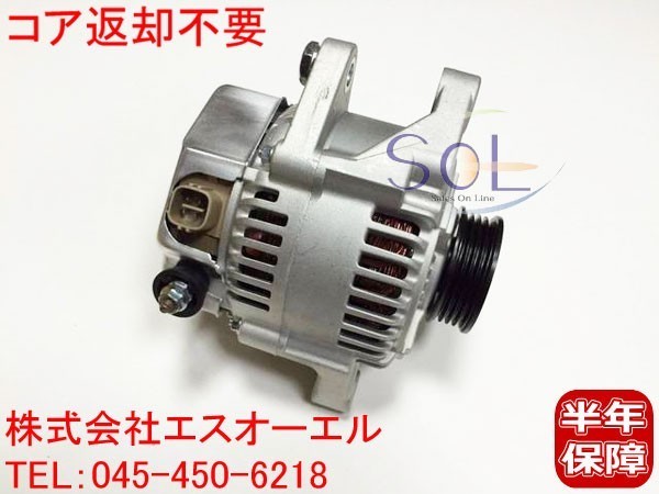 トヨタ オーリス(NZE151H) カローラルミオン(NZE151N) オルタネーター 27060-21130 27060-21131 コア返却不要 出荷締切18時_画像1