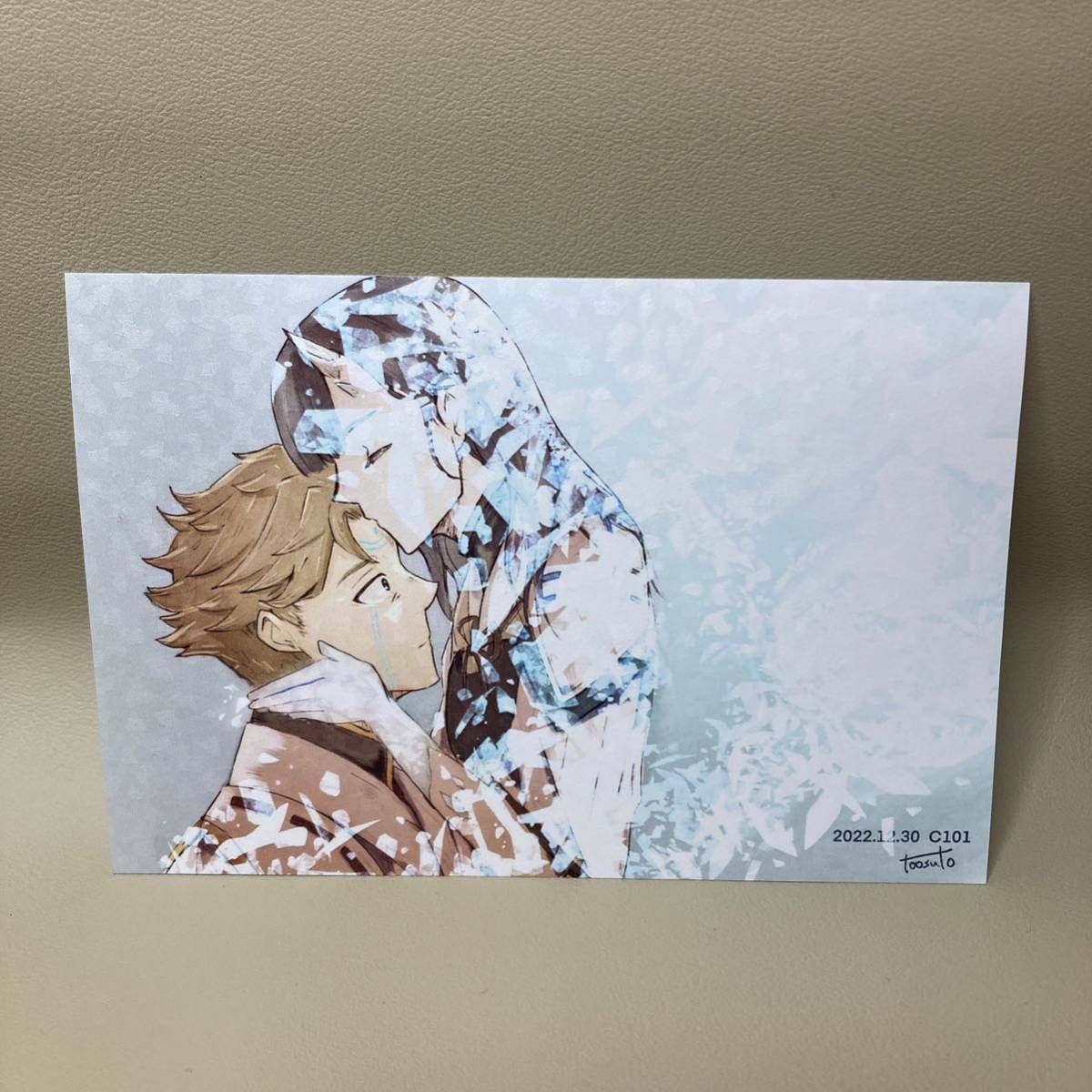 zeno Blade 3 chair rugi Nami postcard Xenoblade