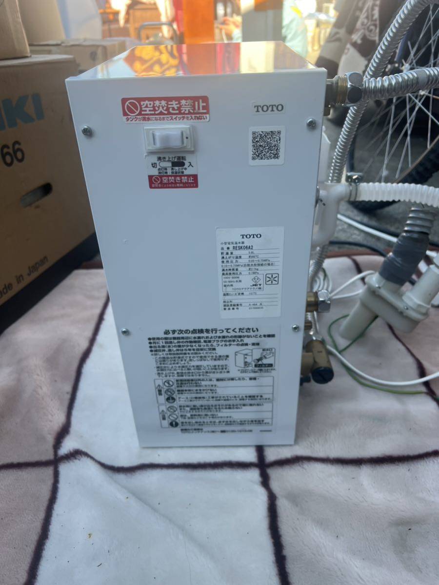 TOTO トートー 湯ぽっと RESK06A2R 小型電気温水器 現状売り切り TOTO トートー 湯ぽっと RESK06A2R 小型電気温水器 現状売り切り