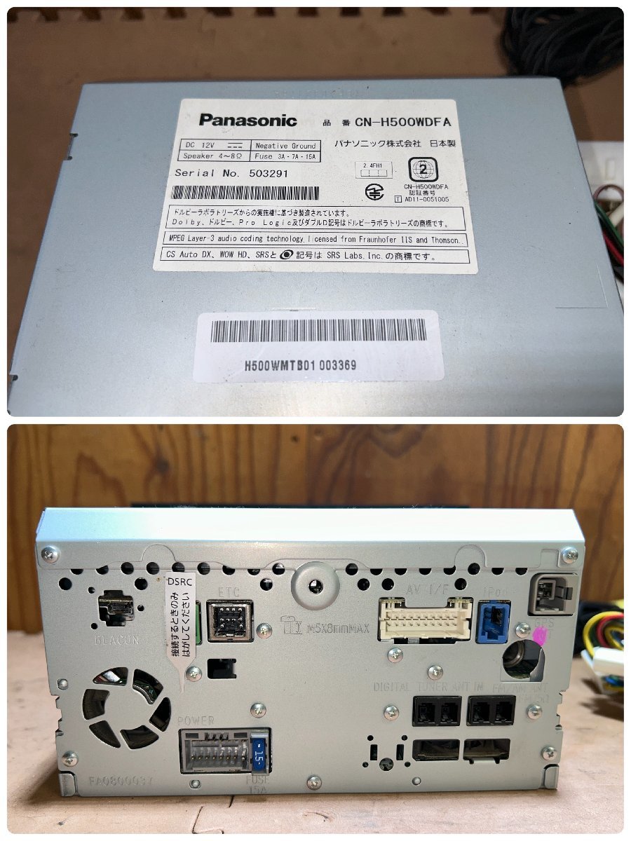 パナソニック　Panasonic　スバル純正OP？HDDナビ　CN-H500WD　2011年？地図　フルセグTV　Bluetooth　中古品_画像4