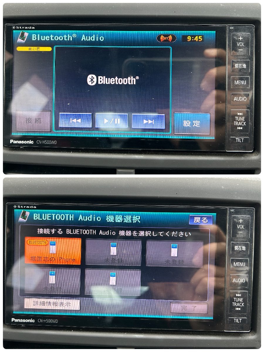 パナソニック　Panasonic　スバル純正OP？HDDナビ　CN-H500WD　2011年？地図　フルセグTV　Bluetooth　中古品_画像9