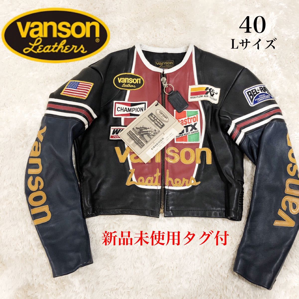 1円スタート●爆レア！●90'デッドストック●新品未使用タグ付●バンソン/VANSON●レザーライダースジャケット●ワンスター・TYPE STAR●40_画像1