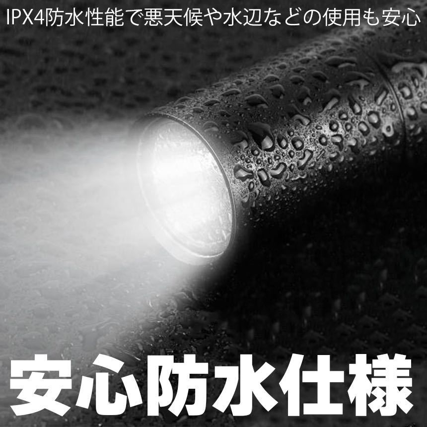 懐中電灯 高輝度 LEDライト Xpe T6 COB 300ルーメン 軽量強力ハンディ フラッシュライト 多機能 防災 防犯 停電_画像5