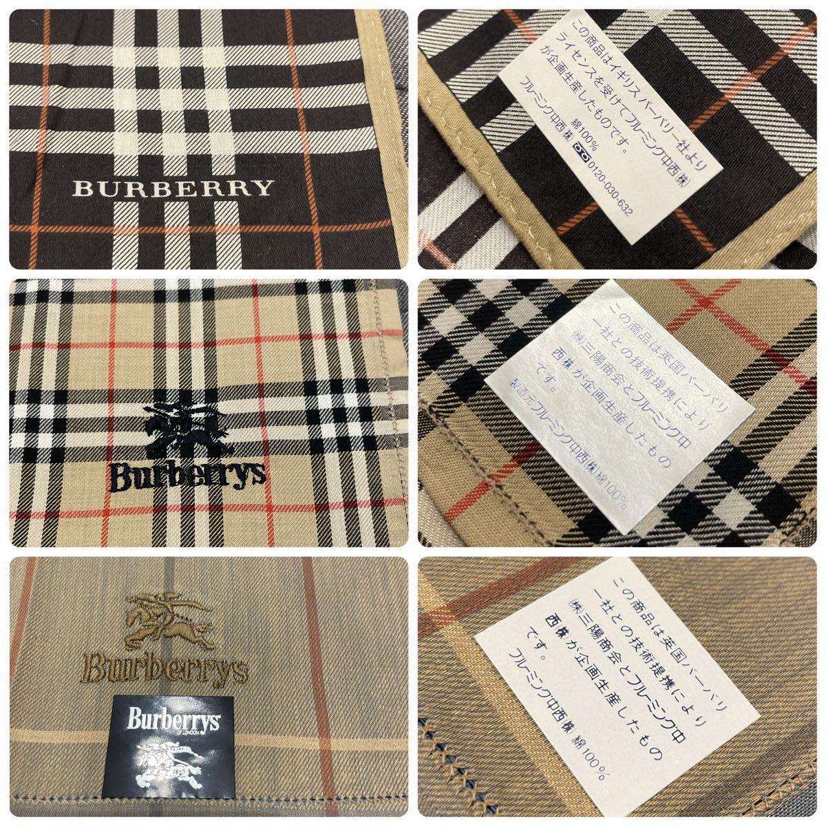 新品未使用品 Burberry バーバリー ノバチェック ハンカチ 3枚セット