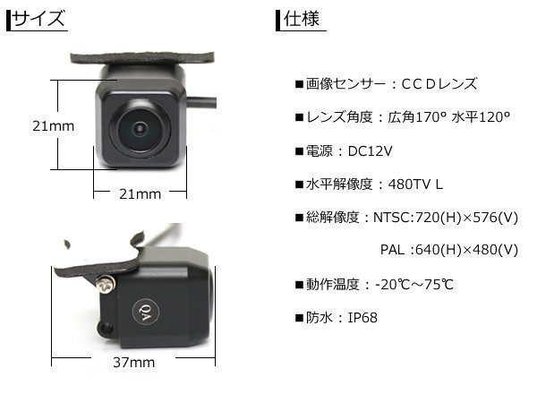 楽ナビLite AVIC-MRZ99　CCDバックカメラ＋変換ケーブル /148-1+3-2_画像4