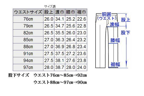 03618-2洗えるwashableツータックスラックスパンツ紺82㎝_画像2