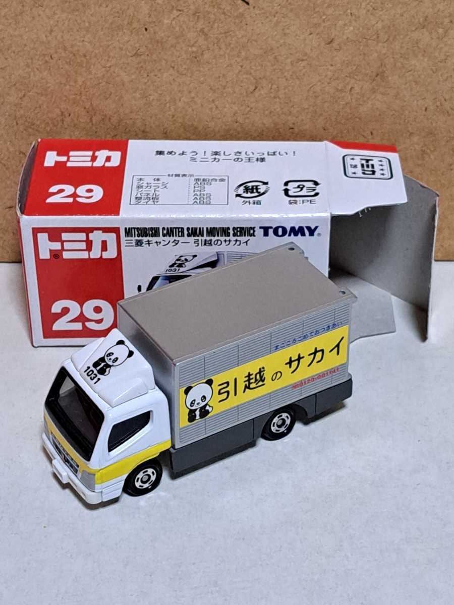 29 三菱キャンター 引越のサカイ 青 TOMY ロゴ 中国製 開封品 トミカ ミニカー_画像1