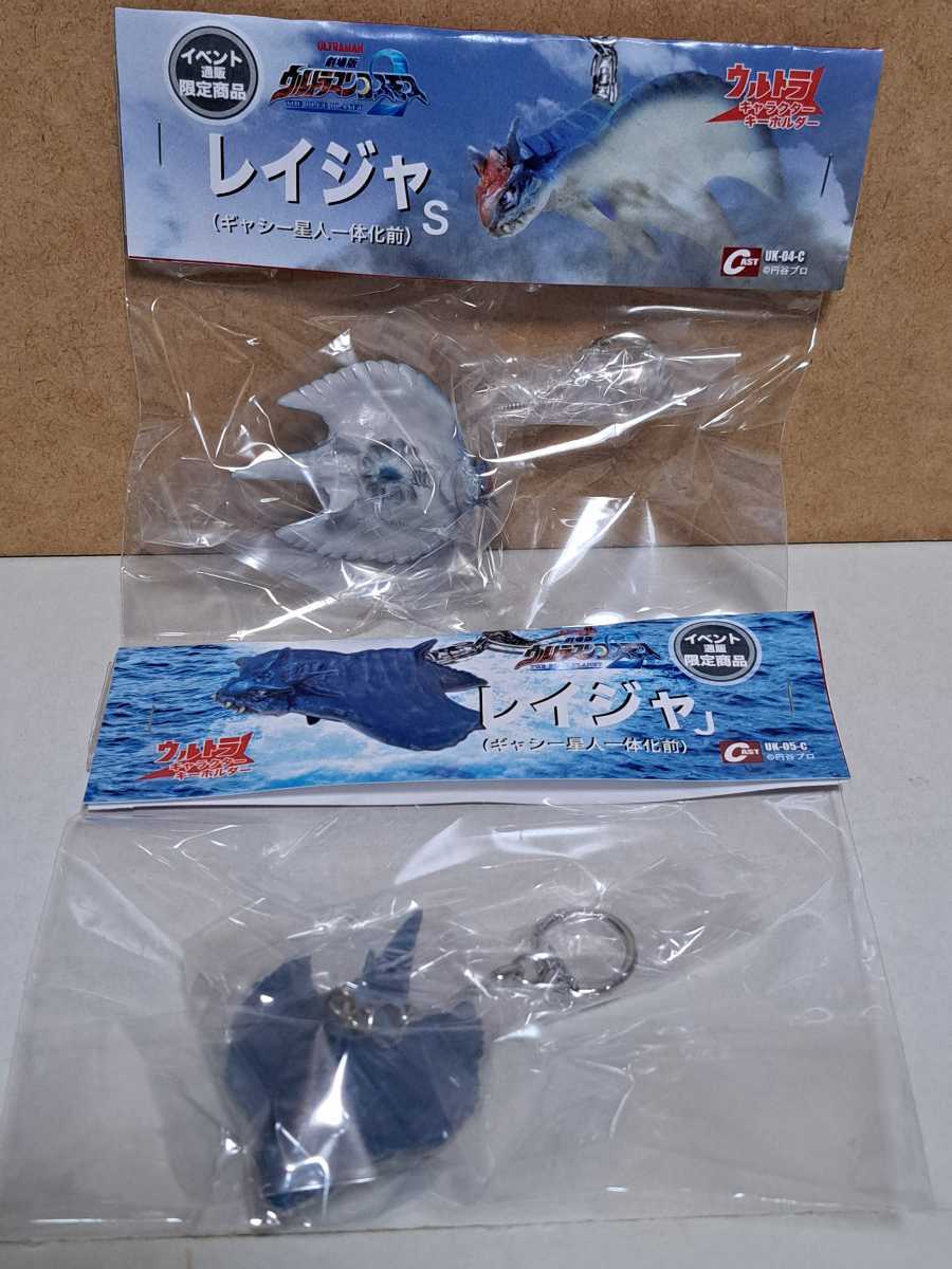 ササヒラー 水色 復刻 ブルマァク / 検索 M1号 マルサン ササヒラー 水色 復刻 ブルマァク / 検索 M1号 マルサン