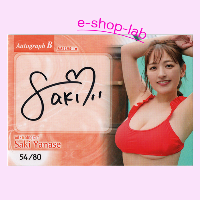 HIT'S/柳瀬さき2 Vol 2 直筆サインカードB #54/80 (赤ビキニ) 超 HIT'S/柳瀬さき2 Vol 2 直筆サインカードB #54/80 (赤ビキニ) 超
