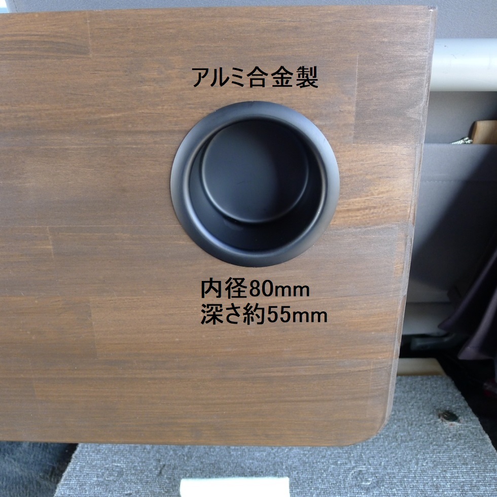 送料無料 ハイエース 200系 SG-L 縦横使える セカンドテーブル 車中泊 カップ付 910×300×18mm_画像7