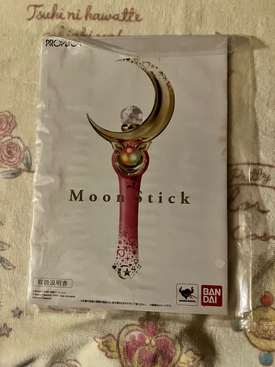 PROPLICA プロップリカ ムーンスティック セーラームーン 中古 PROPLICA プロップリカ ムーンスティック セーラームーン 中古