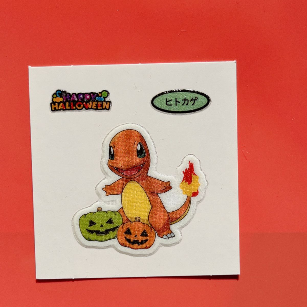 ポケモンデコキャラシール ハロウィン デコキャラシール ポケモンパン