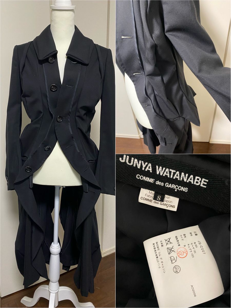 ロングコート美品ジュンヤワタナベコムデギャルソン希少変形 ロングコート美品ジュンヤワタナベコムデギャルソン希少変形