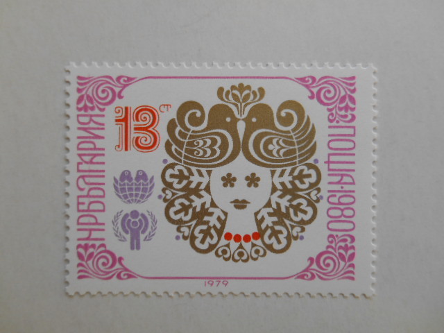 ブルガリア 切手 1979 新年 1980 2914-4_画像1