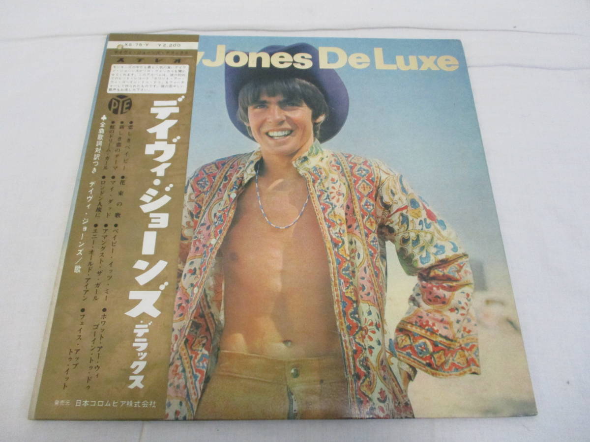 ( Monkees ) Davy Jones - De Luxe モンキーズ　デイヴィ・ジョーンズ 国内盤 初回 LP 1969年プレス 帯付き 独自ジャケ_画像1