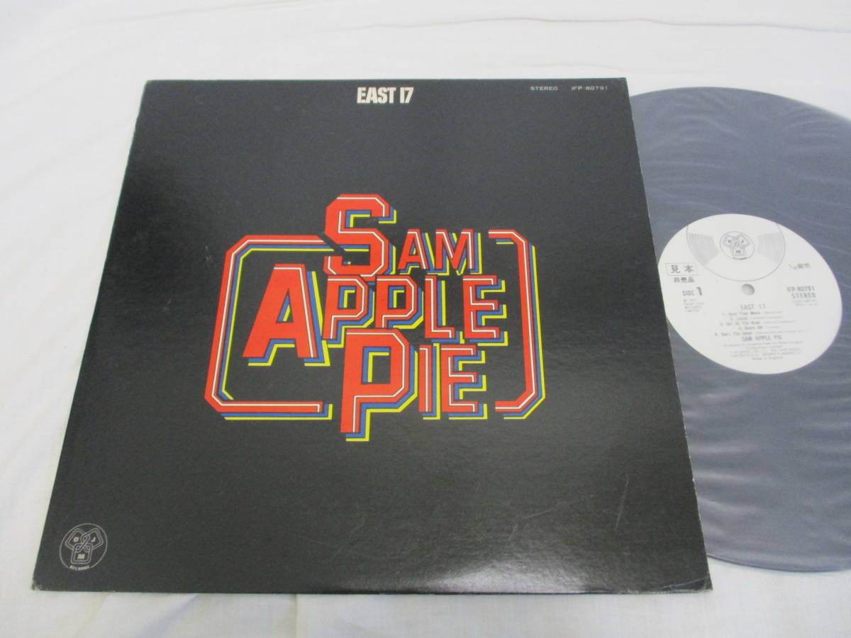 Sam Apple Pie - East 17 サム・アップル・パイ　ファースト・アルバム 国内盤　初回　サンプル　見本盤LP 1972年プレス 白レーベル_画像1