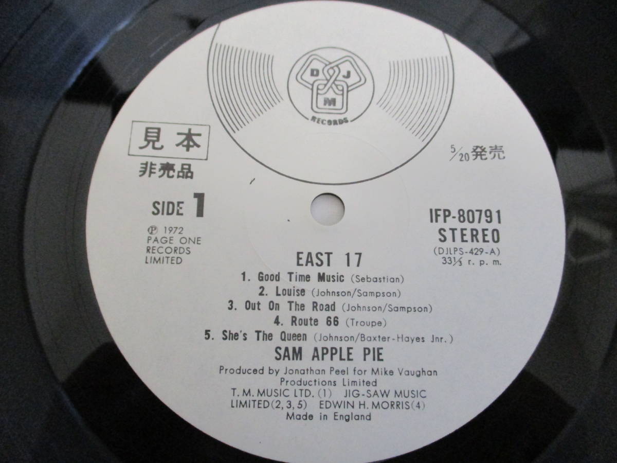Sam Apple Pie - East 17 サム・アップル・パイ　ファースト・アルバム 国内盤　初回　サンプル　見本盤LP 1972年プレス 白レーベル_画像4