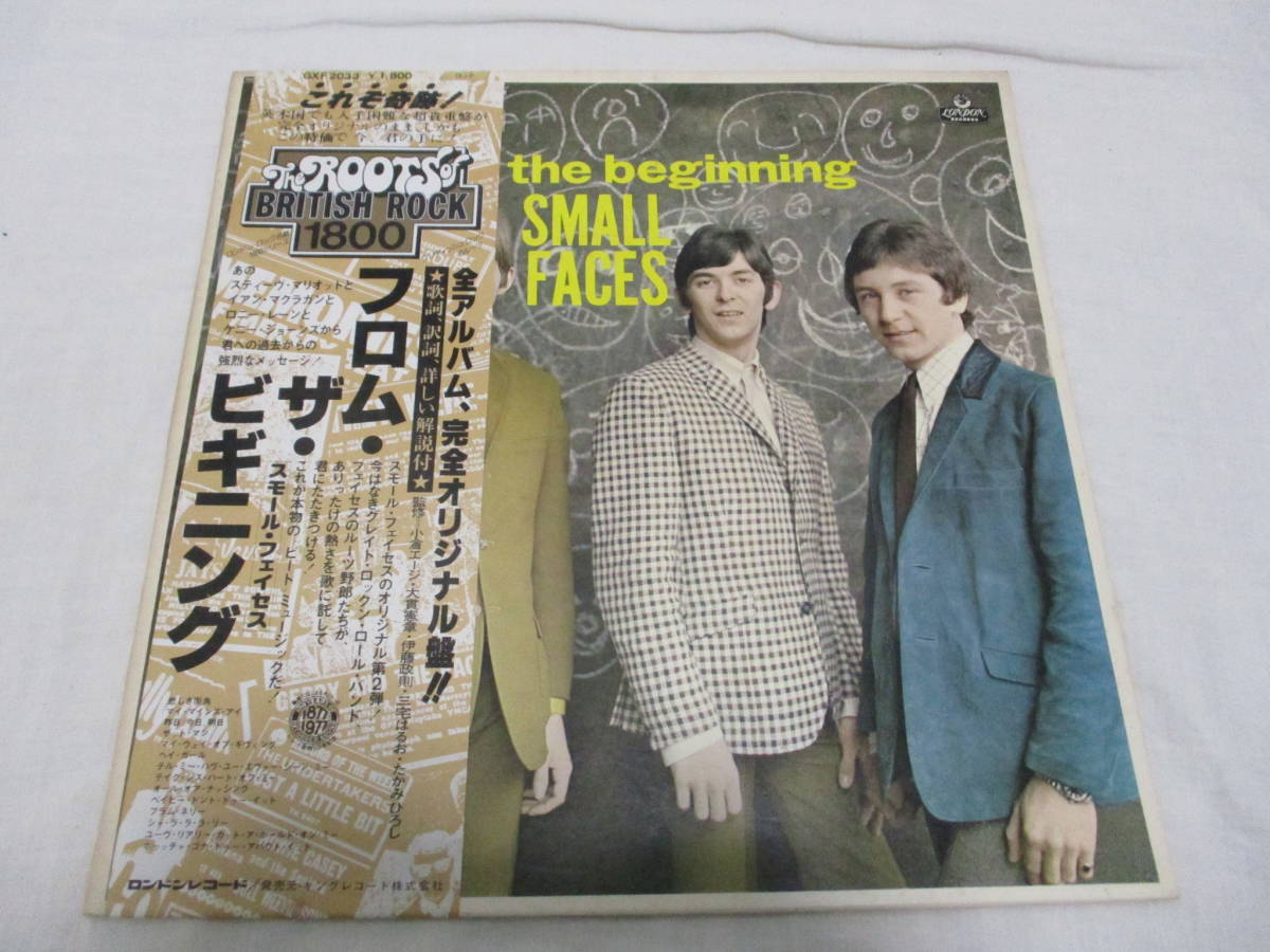 Small Faces - From the Beginning　スモール・フェイセス　フロム・ザ・ビギニング London ( MONO ) 国内盤 LP　1978年プレス 帯付き_画像1