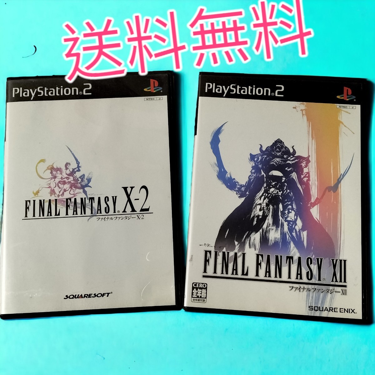 【美品】PS2 ファイナルファンタジーXII ファイナルファンタジー12 & ファイナルファンタジーX-2