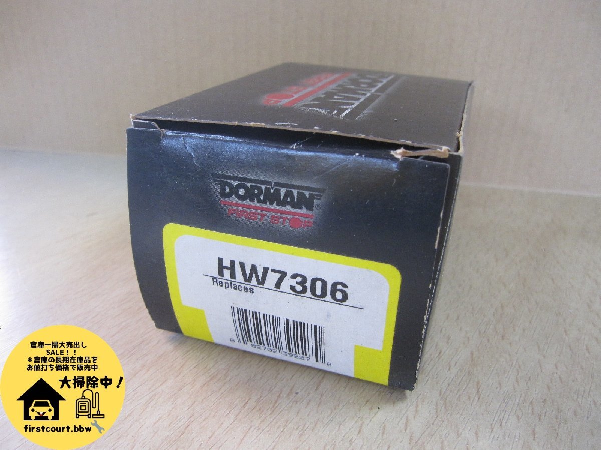 DORMAN parking brake hardware kit HW7306 Jeep Grand Cherokee 