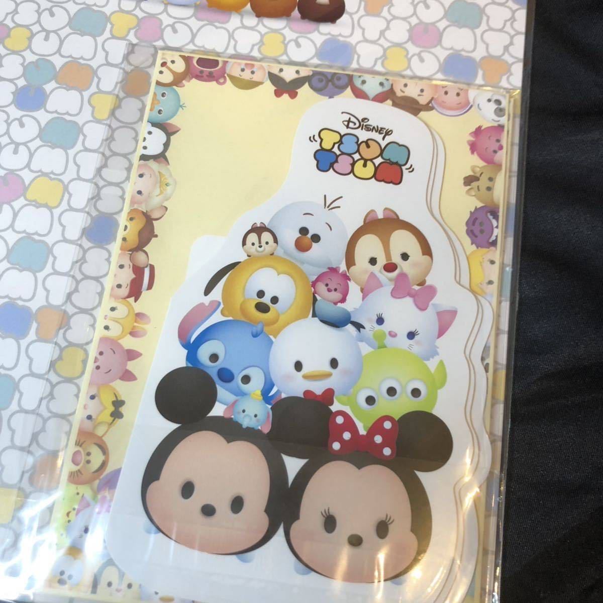 フレーム切手 ディズニーＴＳＵＭ　ＴＳＵＭ（ツムツム）ダイカットカードと封筒付き！　1円スタート_画像4