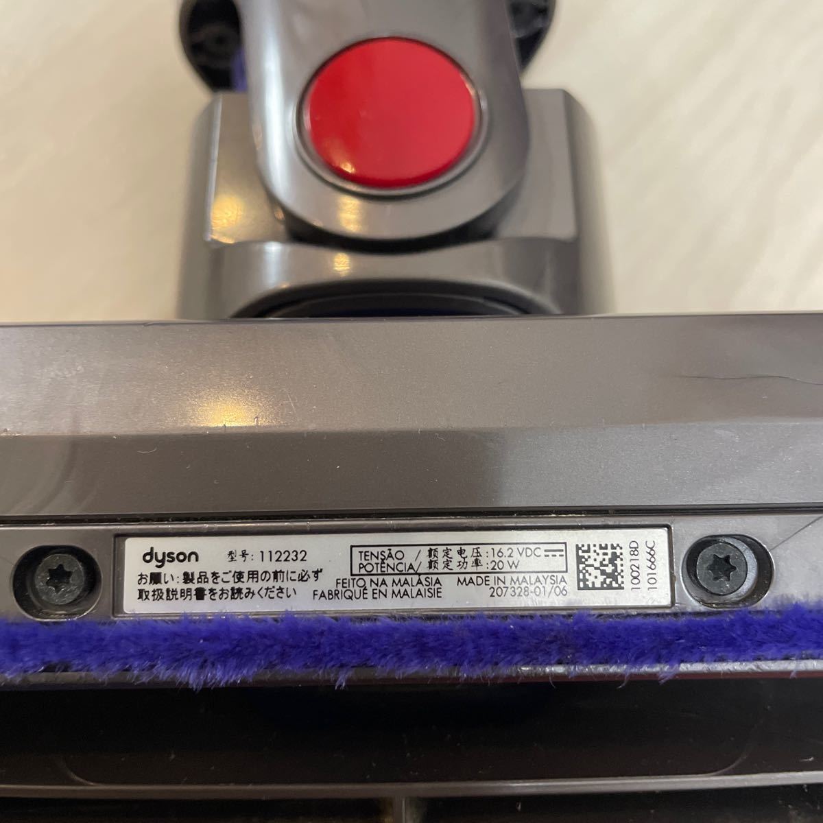 動作品　dyson ダイソン ソフトローラークリーナーヘッド V6 DC74 DC62 DC61 112232 モーターヘッド　コードレスクリーナー_画像4