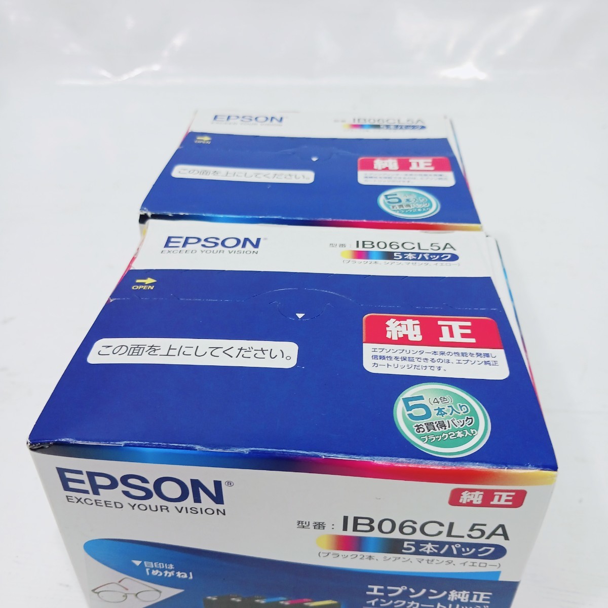 EPSON 純正 インク IB06CL5A メガネ 2箱セット 使用期限 2025.02 2025.11 エプソン_画像3