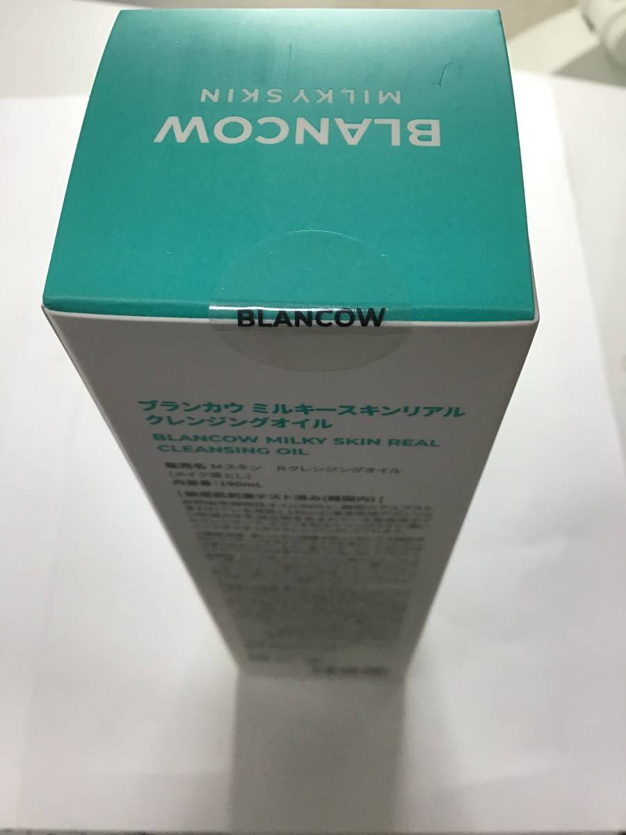 ＃6575 新品未開封 BLANCOW/ブランカウ ミルキースキンリアルクレンジングオイル 190ml メイク落とし 化粧品 の画像4