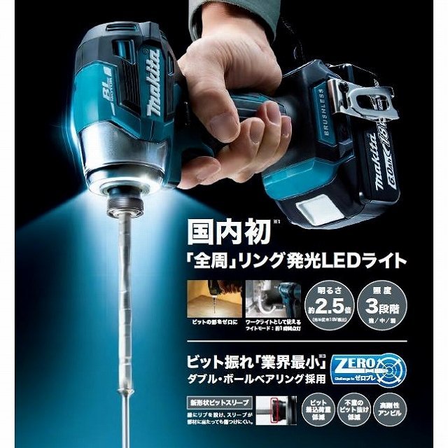 【日本製】最新型■マキタ 18V インパクトドライバー TD173DZB (黒) 本体のみ ★新品・未使用 TD173DZブラック_画像7