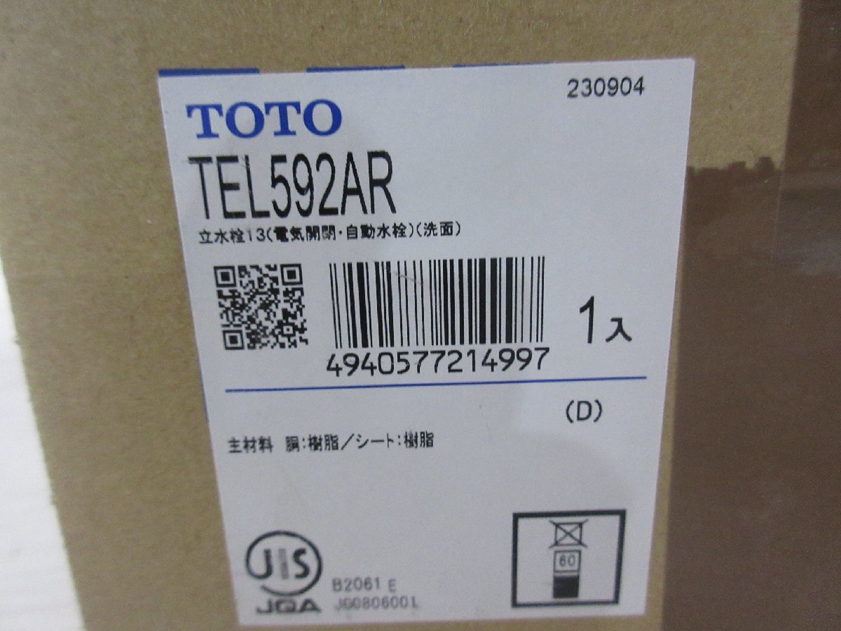 3743 激安新品!TOTO 手洗器用自動水栓 アクアオート 単水栓 3743 激安新品!TOTO 手洗器用自動水栓 アクアオート 単水栓