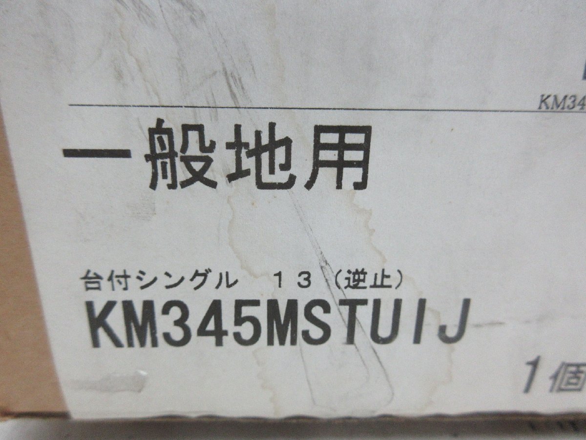 2803 新品！KVK シングルレバー混合栓 キッチン用水栓 流し台用 台付 水栓金具 シャワー KM345MSTUIJ_画像6