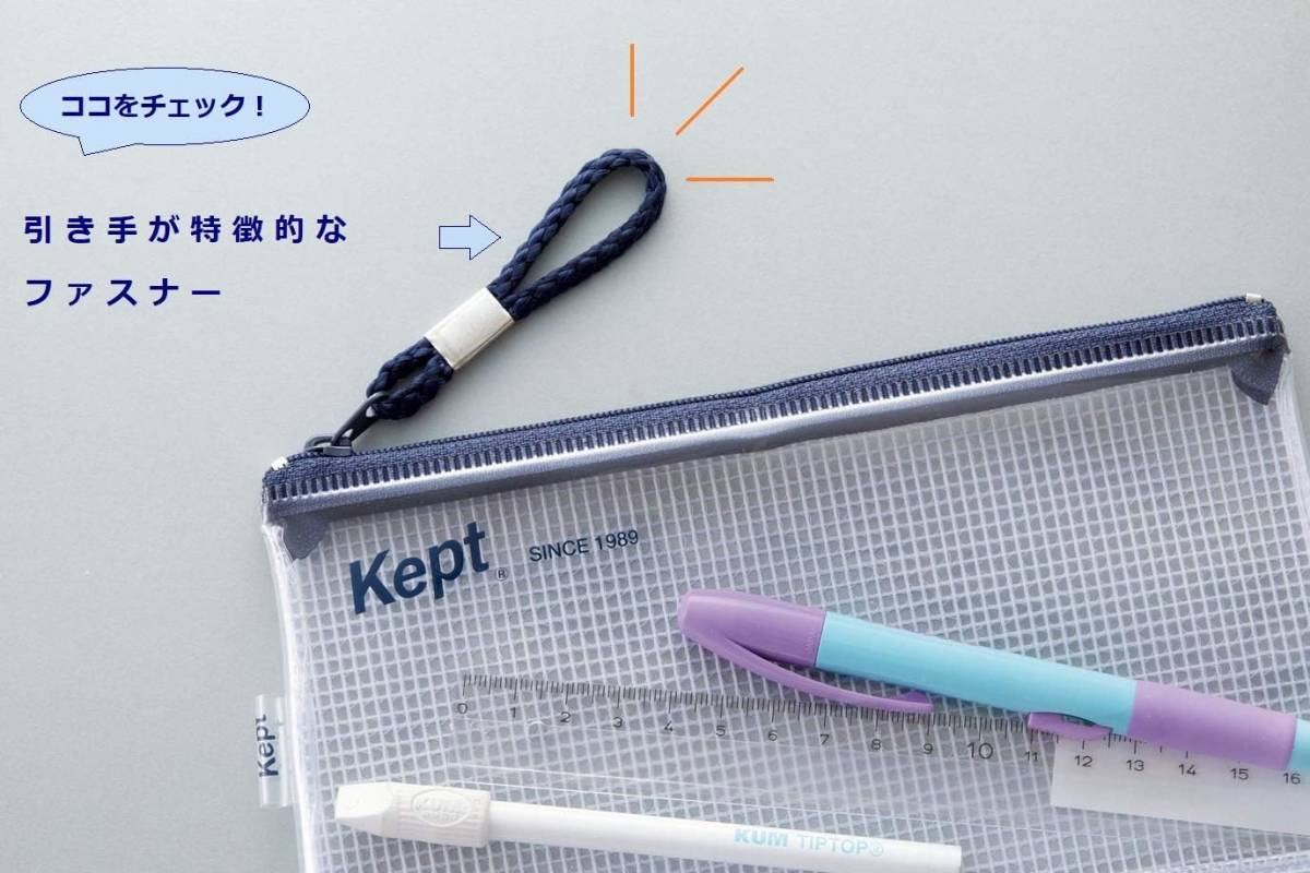 レイメイ藤井 ペンケース 筆箱 ケプト Kept クリア ペンケース ネイビー KPF603K_画像3