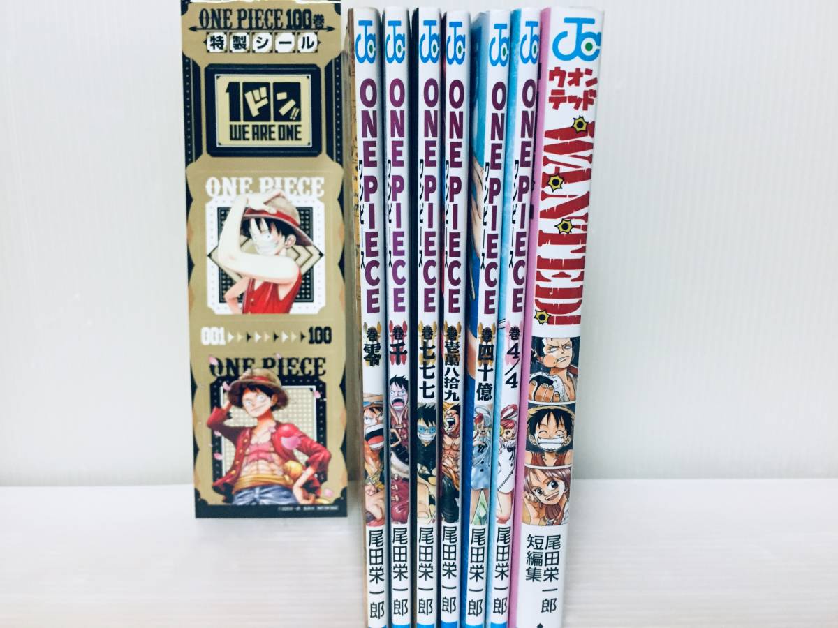 非売品 映画ワンピース 巻 零 千 七七七 壱萬八拾九 4/4 四十億 非売品 映画ワンピース 巻 零 千 七七七 壱萬八拾九 4/4 四十億