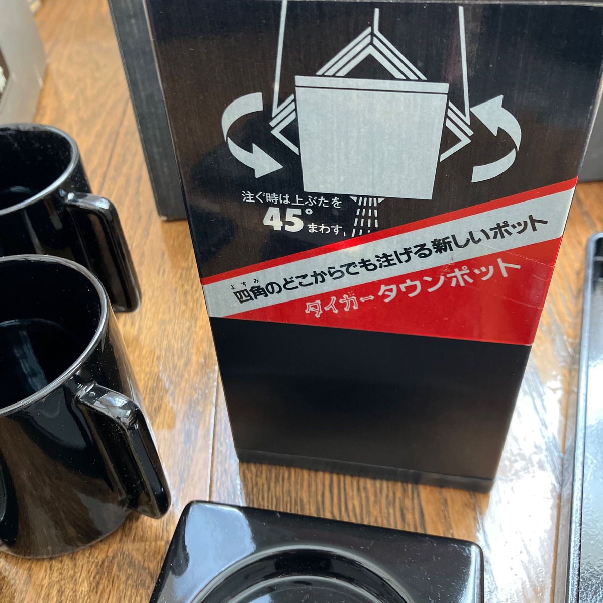 タイガー魔法瓶　ポット0.75ml コーヒーカップ2個　ソーサー2個　トレー1個　灰皿1個　箱有り