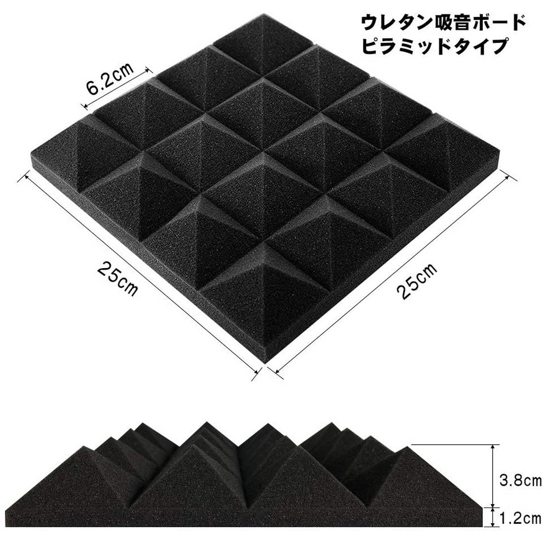 吸音材 防音材 ウレタン 24枚セット 25*25cm 厚さ5cm ピラミッド 壁 難燃 無害 吸音対策_画像3