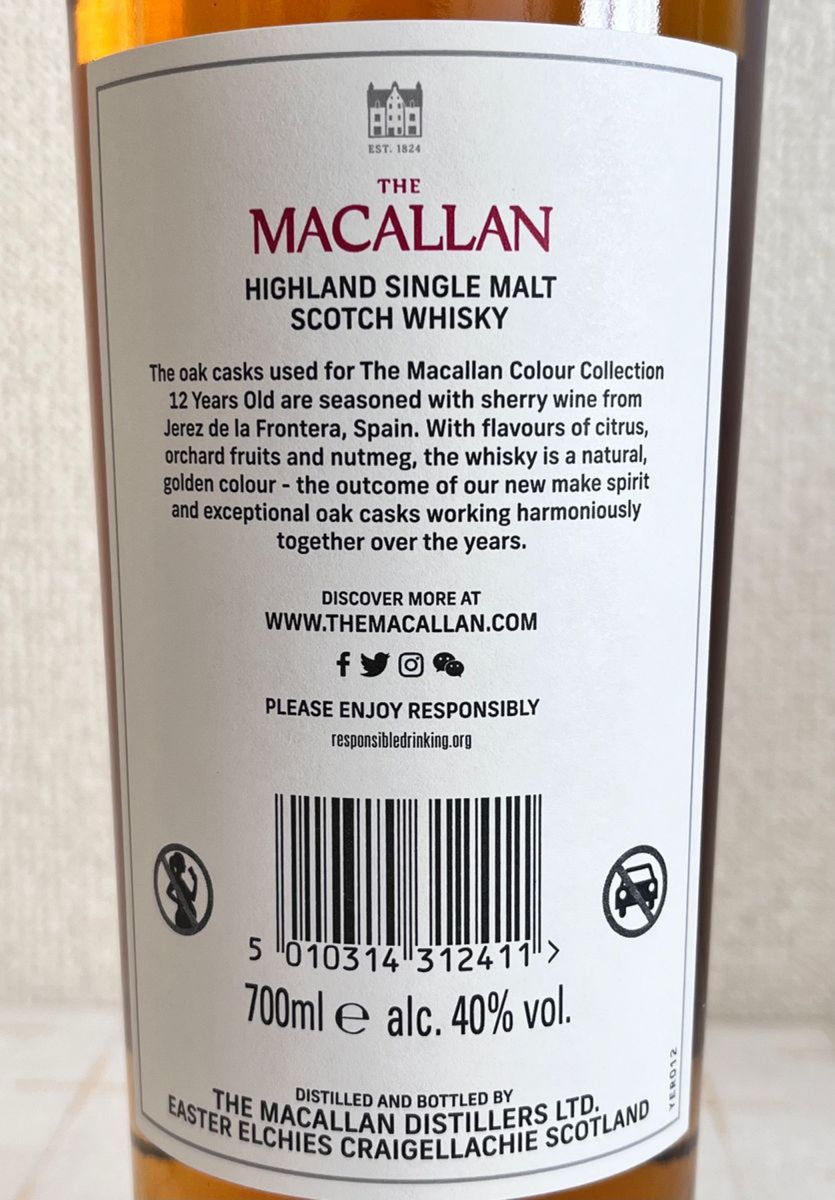THE MACALLAN ザ マッカラン カラーコレクション 12年 日本未 THE MACALLAN ザ マッカラン カラーコレクション 12年 日本未