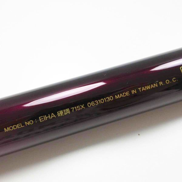 Yahoo!オークション - ダイワ 鋭覇 硬調 71SX /管理AS4961/42 Yahoo!オークション - ダイワ 鋭覇 硬調 71SX /管理AS4961/42