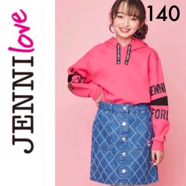 JENNI love コーディロイタイトスカート140 - スカート
