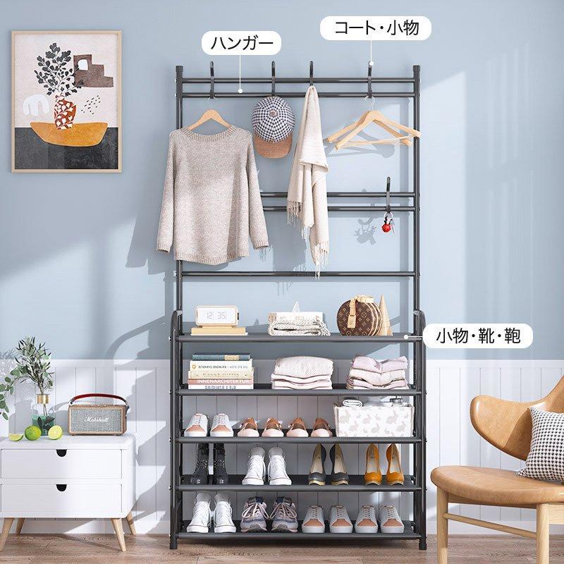 [ outlet ] hanger rack shoes rack entranceway storage shoes storage coat .. storage shelves shelf slim compact 60. new goods free shipping 