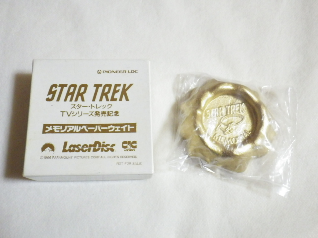 絶版 非売品 正規品STAR TREK スタートレック アッシュトレイ 灰皿 ペーパーウェイト エンタープライズ NCC-1701_画像1