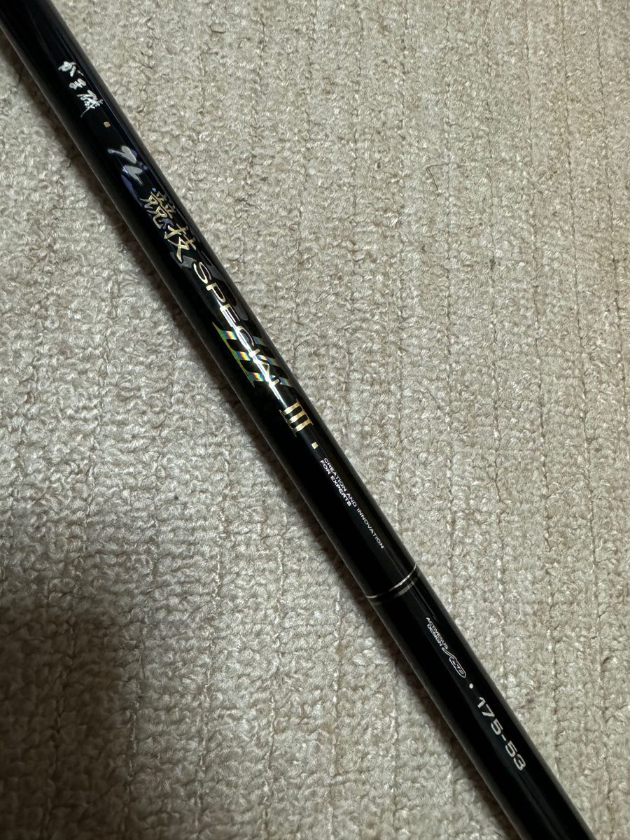 がまかつ がま磯 グレ競技スペシャルⅢ 175-53 中古美品|ロッド がまかつ がま磯 グレ競技スペシャルⅢ 175-53 中古美品|ロッド