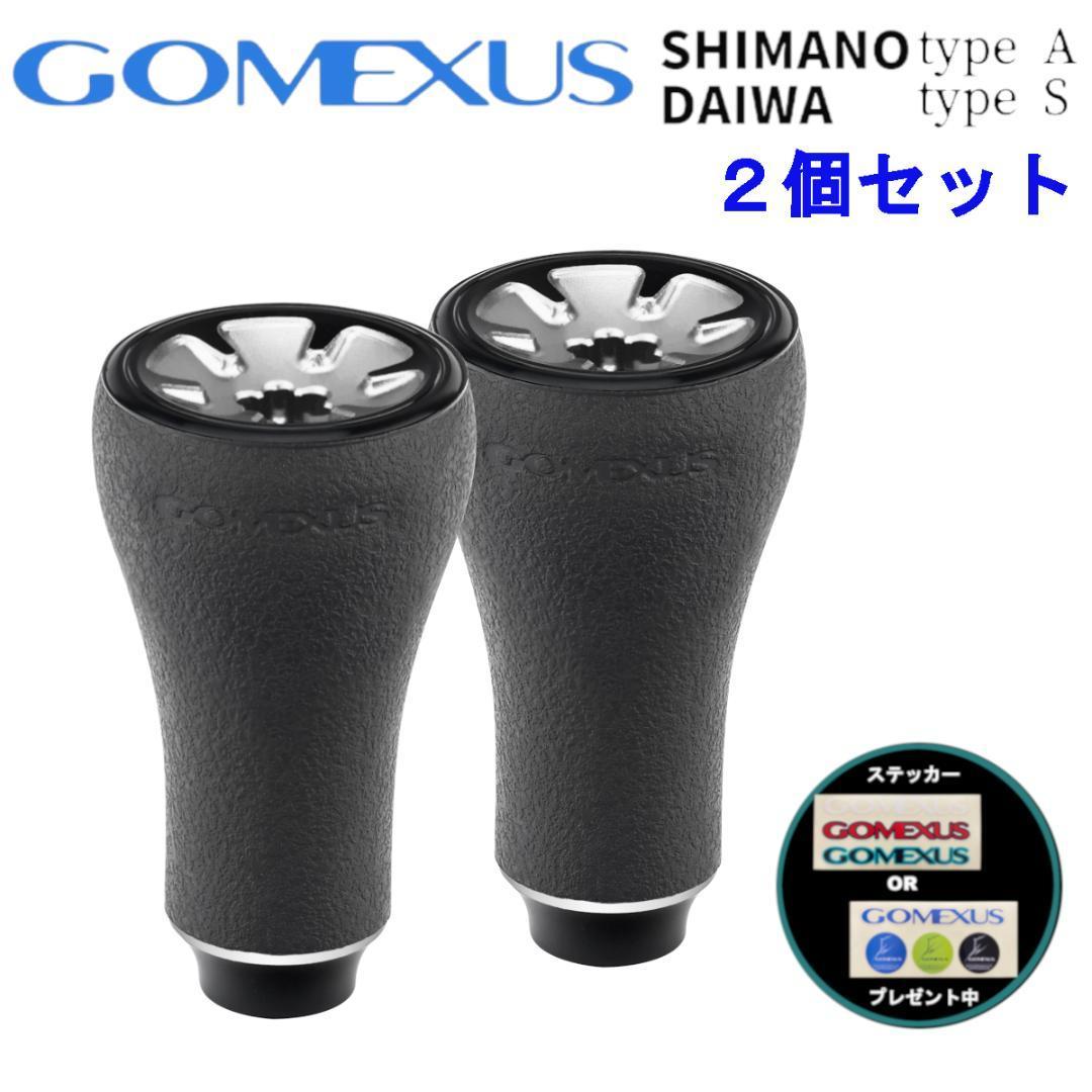 gomek подвеска катушка руль ручка Mini TPE серебряный Shimano Daiwa 2 шт. комплект 