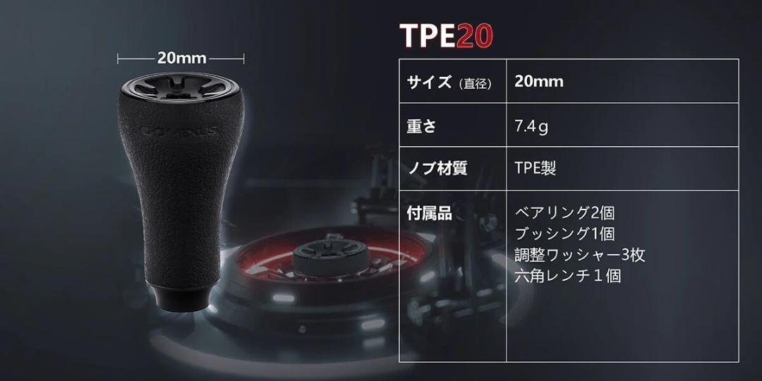 gomek подвеска катушка руль ручка Mini TPE серебряный Shimano Daiwa 2 шт. комплект 