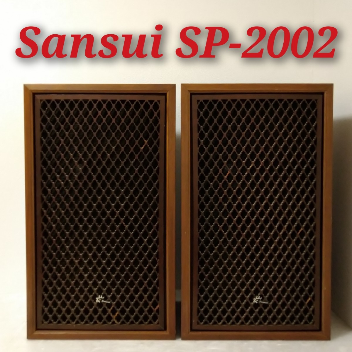 Sansui SP-2002 サンスイ 山水 3WAY 5SPEAKERS 3ウェイ 5スピーカー ペア 音響機器 オーディオ機器 スピーカーペア_画像1