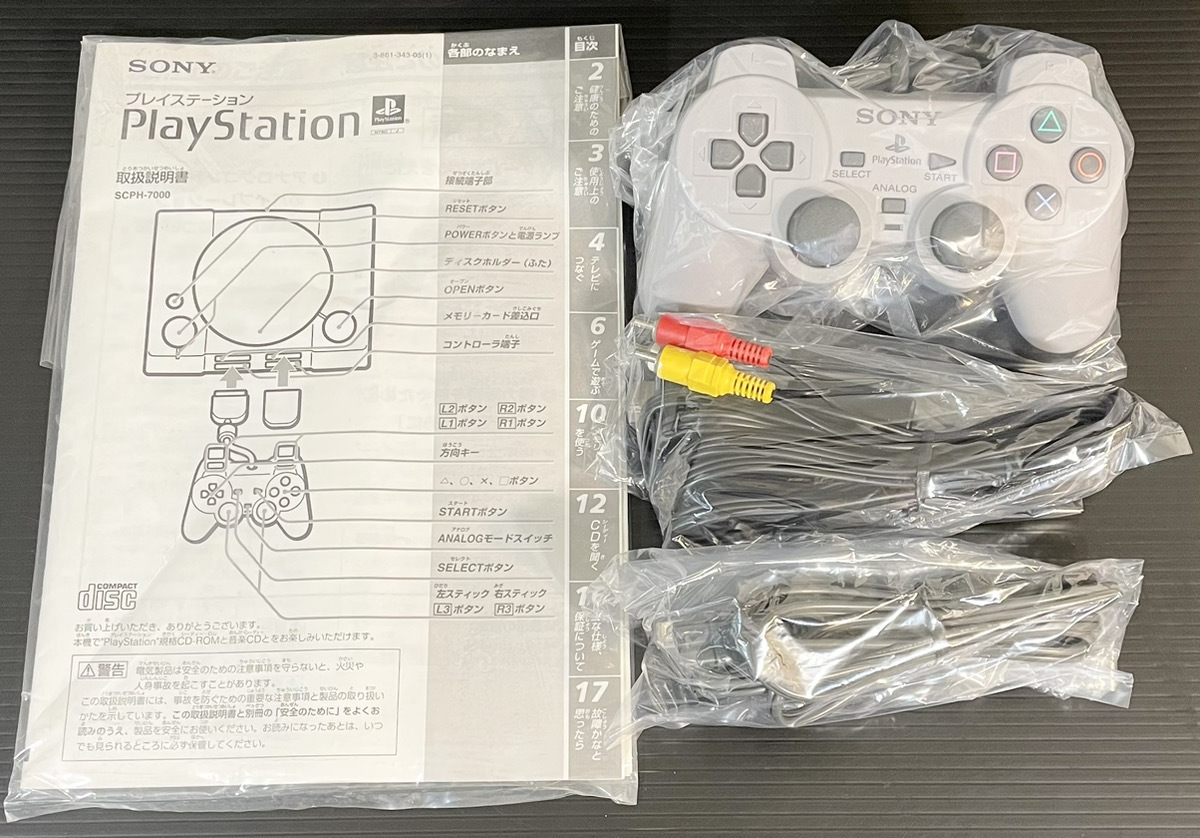 【未使用/最終モデル】デッドストック SONY ソニー PlayStation プレイステーション SCPH-7000 DUAL SHOCK プレステ PS SCPH-9000 の兄弟機_画像5