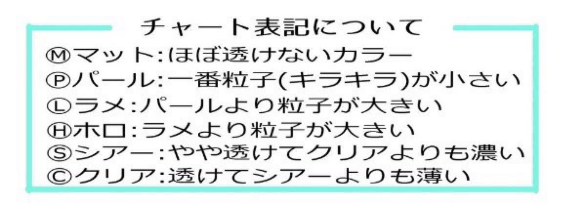 【カラー変更可】ラメ系カラーセット カラージェル ジェルネイル