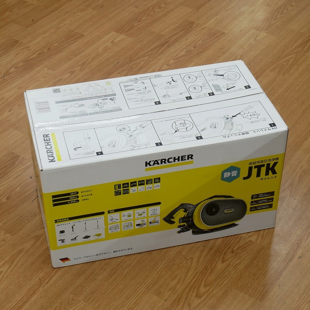 充実の品 【未使用】 Karcher ケルヒャー JTK SILENT 高圧洗浄機 高圧