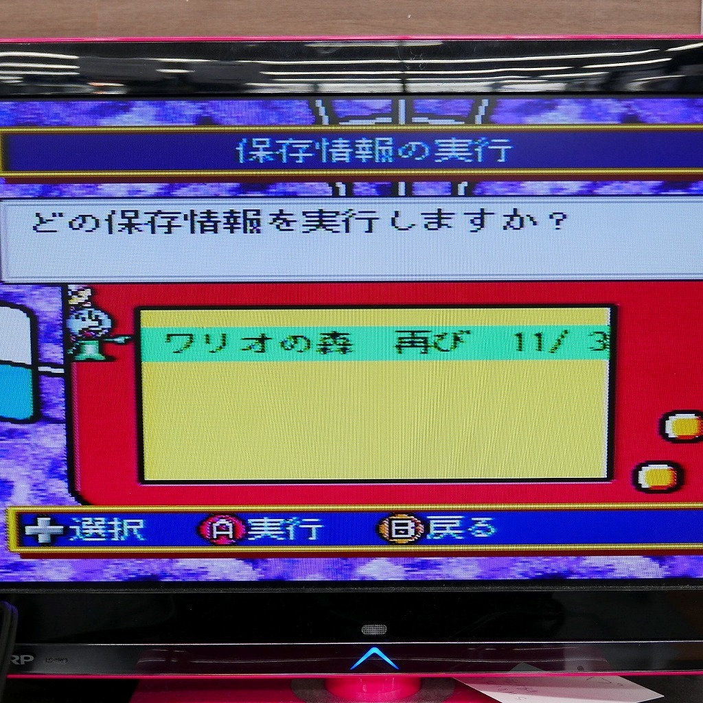 8092円 ニンテンドー Nintendo サテラビュー 衛星放送専用 8092円 ニンテンドー Nintendo サテラビュー 衛星放送専用