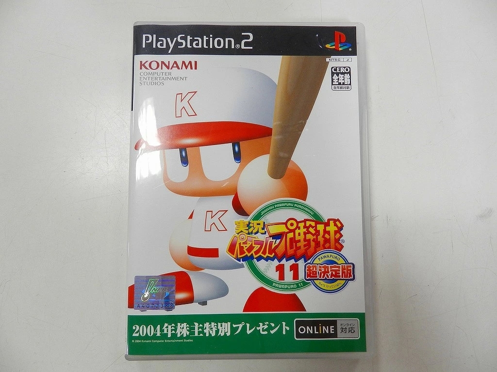 コナミ KONAMI 実況パワフルプロ野球11 超決定版 コナミ株主優待版 VW261-J9_画像1